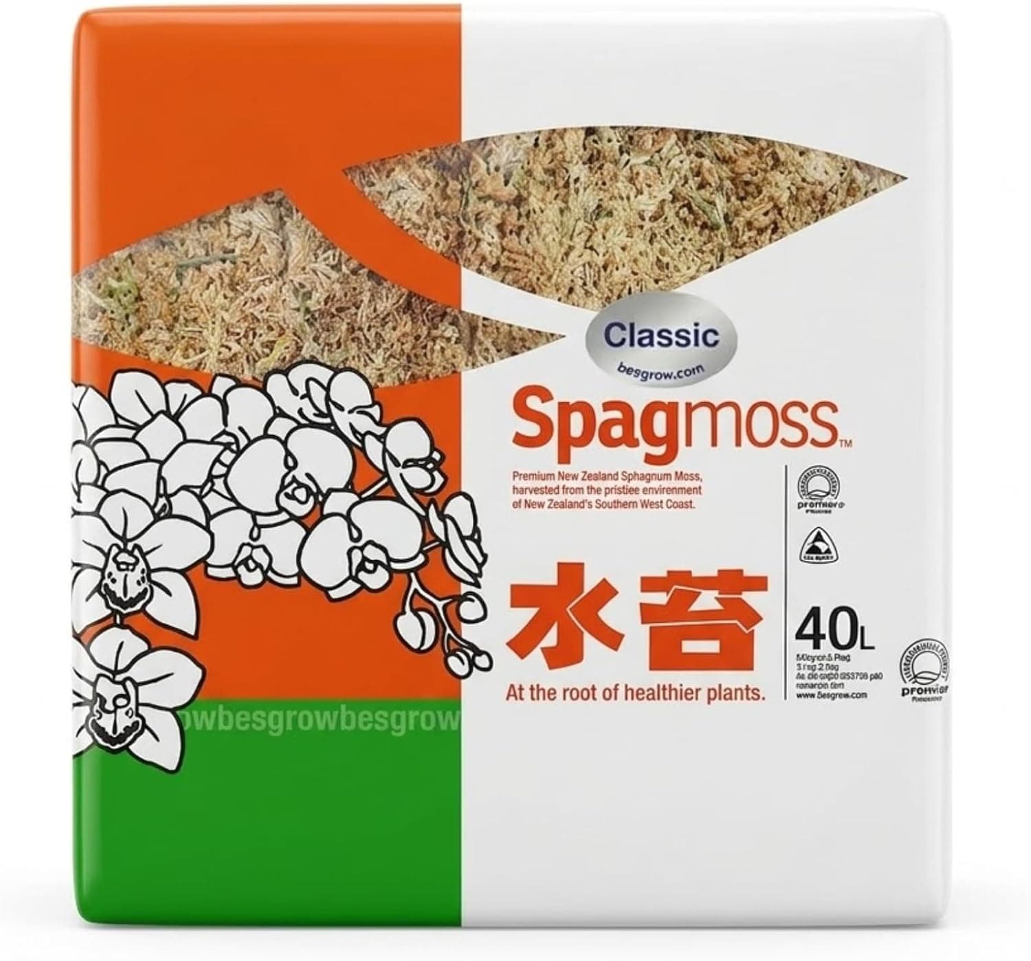 Premium New Zealand Sphagnum Moss 500g AAA Grade Long Strands for Reptiles and Plants